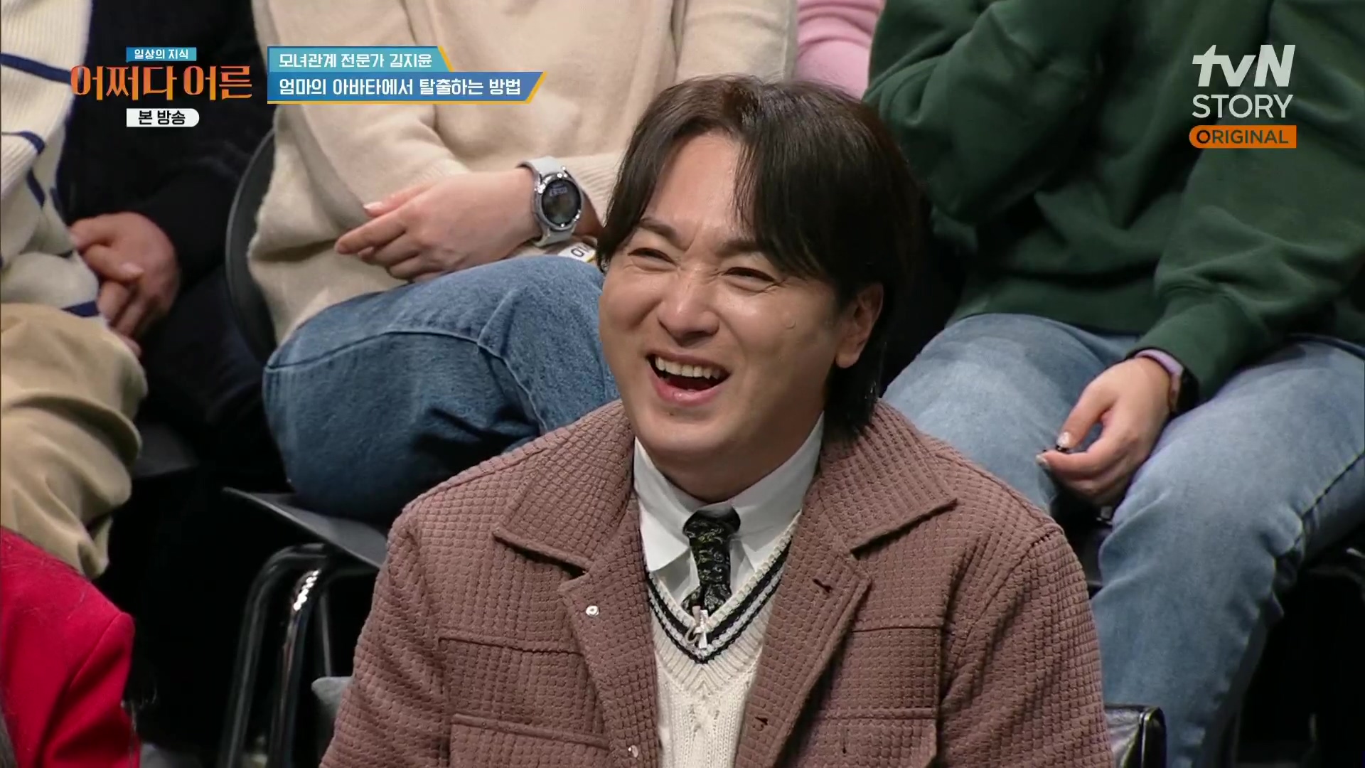 어쩌다 어른.최준영.E49.240326p.H264-F1RST.mp4_20240402_203515.130.jpg