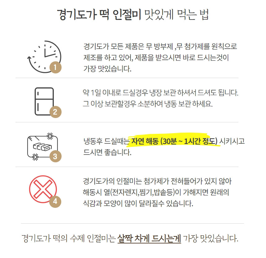소담상자 이미지