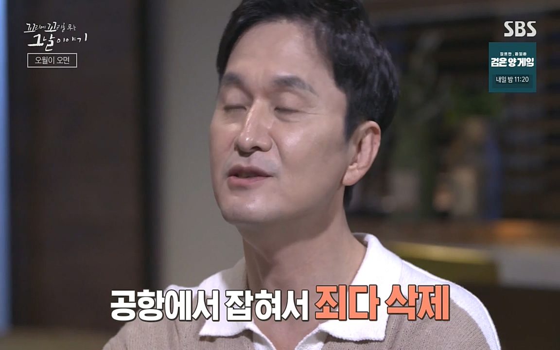 5.18 특집 꼬리에 꼬리를 무는 그날 이야기.E29.220520p-NEXT.mp4_20220520_214621.542.jpg