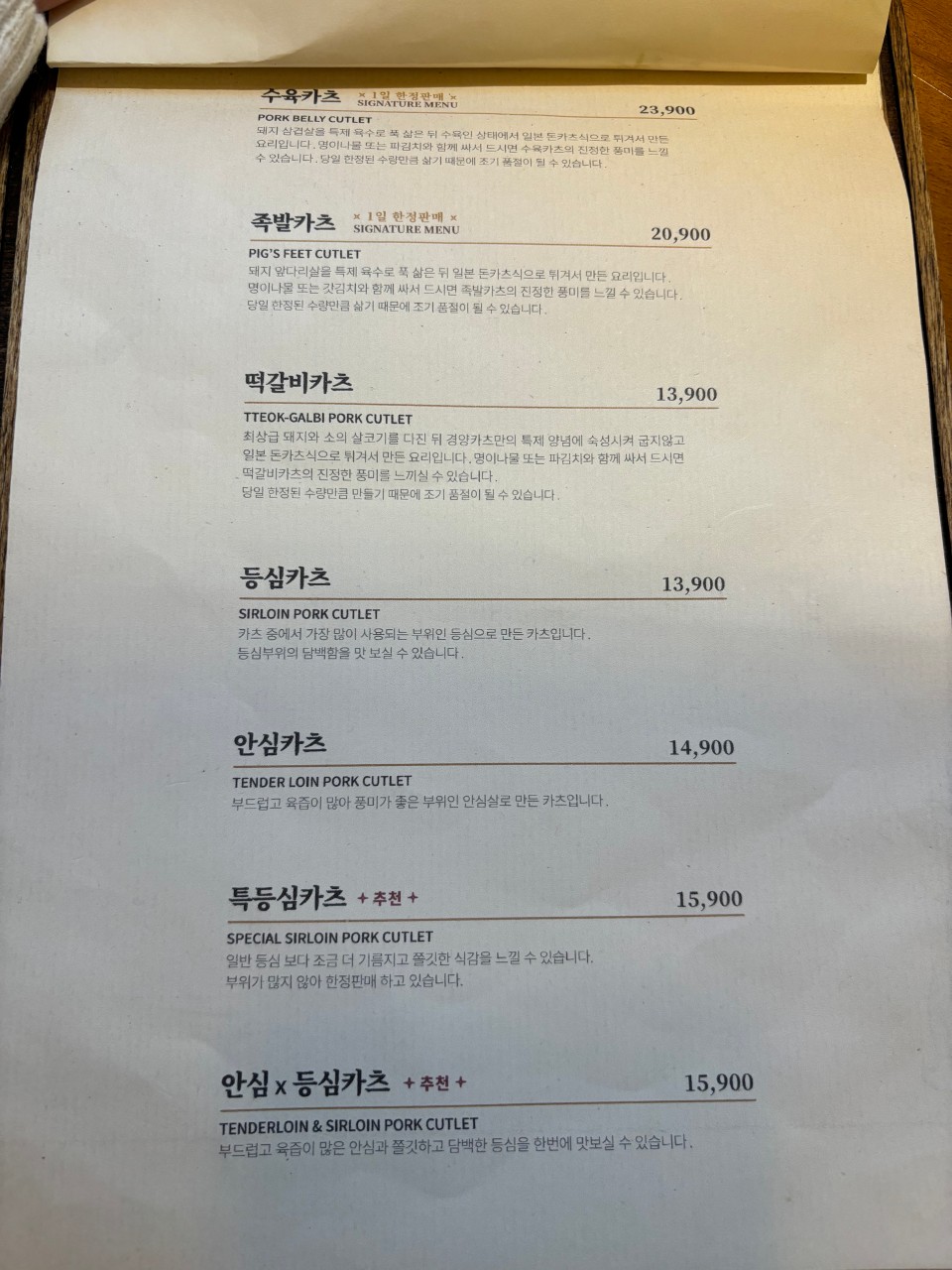 경양돈가스 이미지