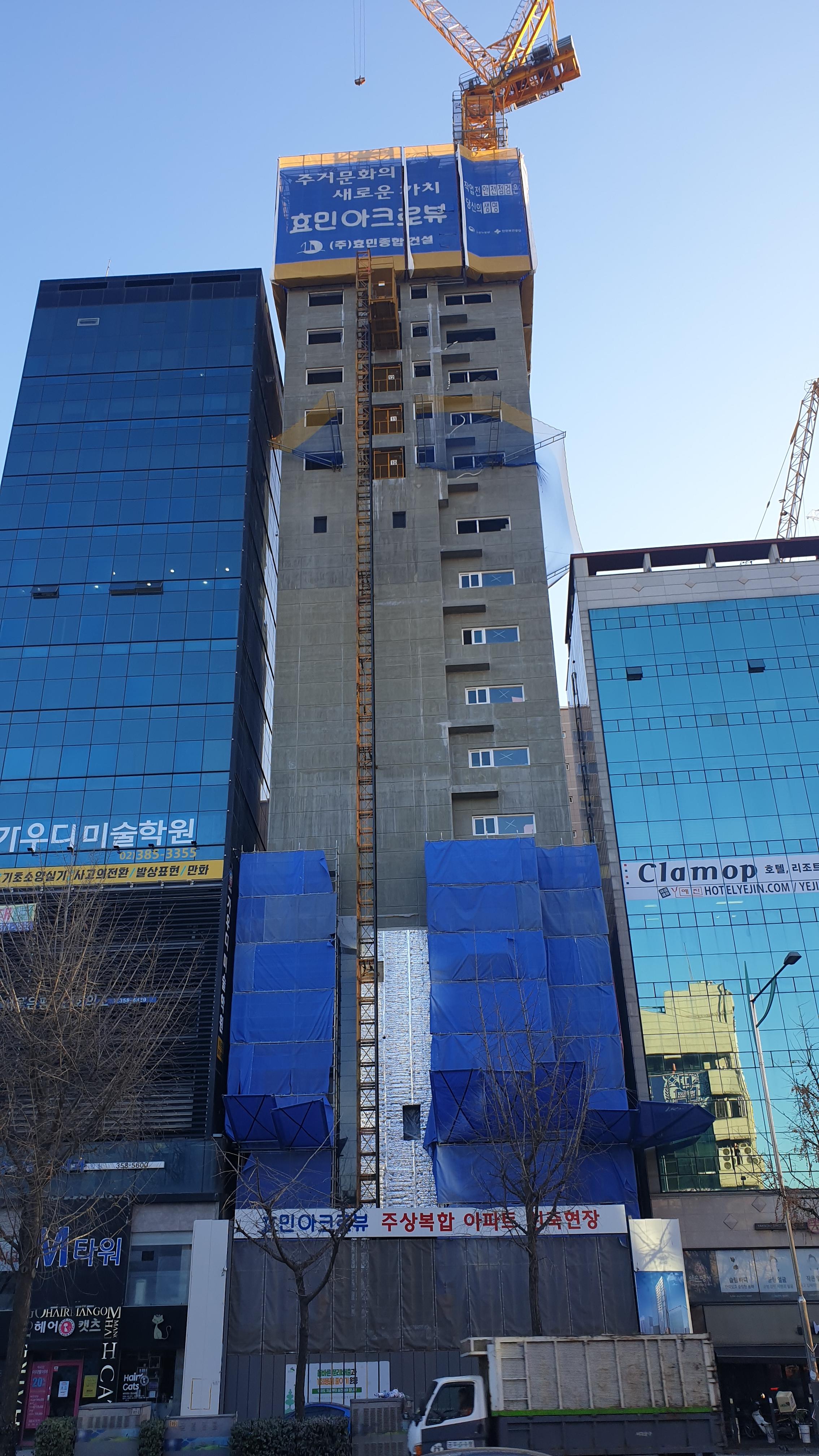  은평구 연신내역 건물 공사 현장 사진 164 효민아크로뷰 주상복합 아파트 신축현장 (korean construction)