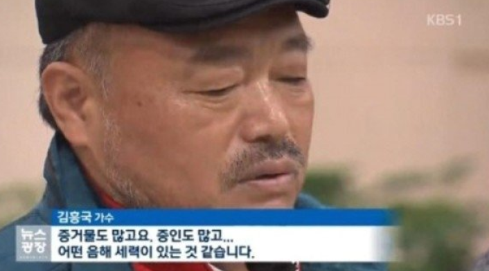 김흥국 성폭행 미투 박일서