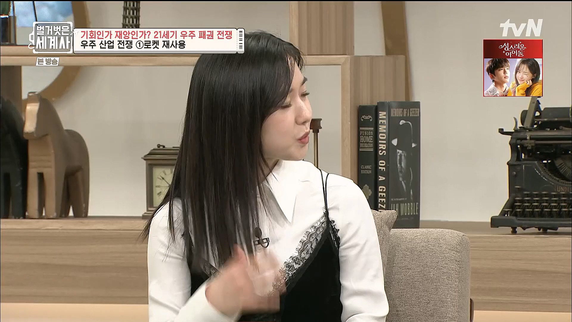 벌거벗은 세계사.E84.230131p.H264-F1RST.mp4_20230310_203906.701.jpg