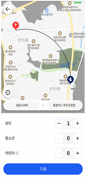 부천 똑버스 이용방법 노선 가격