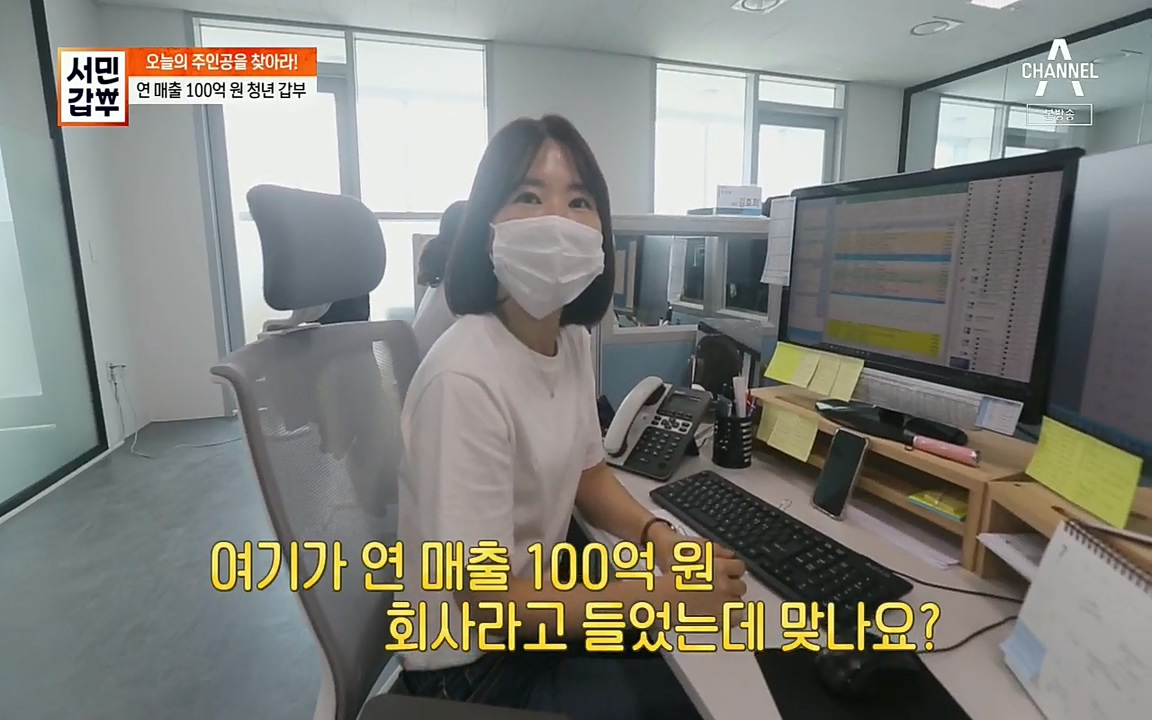 서민갑부.E398.220828p.H264-F1RST.mp4_20220828_133137.150.jpg