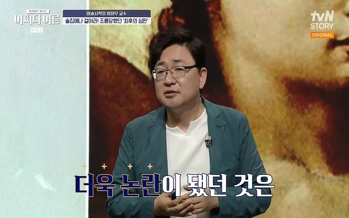 어쩌다 어른.E05.220708p-NEXT.mp4_20220904_180640.535.jpg