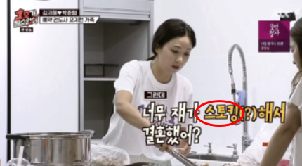  개그맨 오지헌이 미인 아내와 결혼할수 있었던 충격적 계기