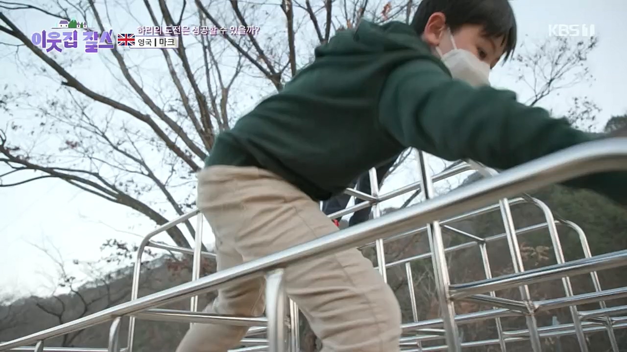 이웃집 찰스.E369.230104p.H264-F1RST.mp4_20230105_194541.753.jpg