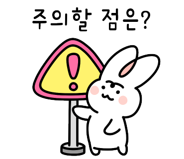 간헐적