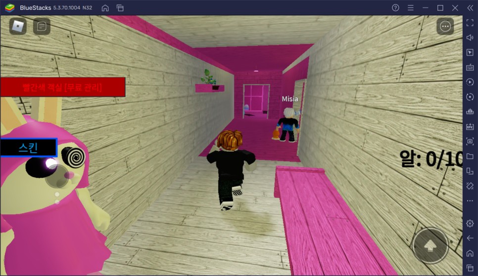 roblox 로그인 로블록스 비밀번호 찾기, 15