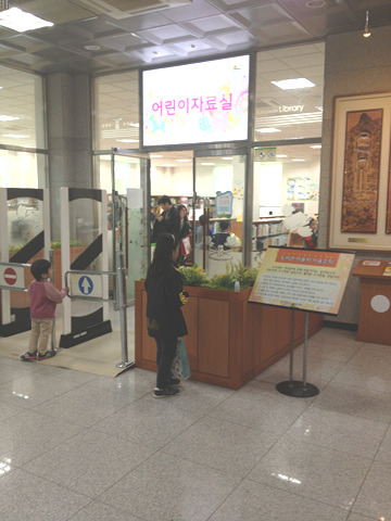 북수원 도서관 및 정자 공원