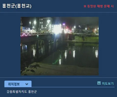 주요지점_수위_실시간_CCTV