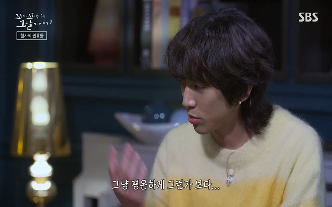 꼬리에 꼬리를 무는 그날 이야기.E27.220506p-NEXT.mp4_20220506_185651.416.jpg