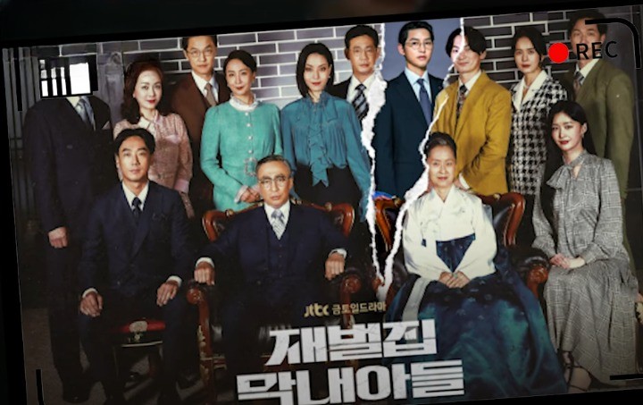  송중기 복귀작 재벌집 막내아들 원작과 차이점 비교 인물관계도
