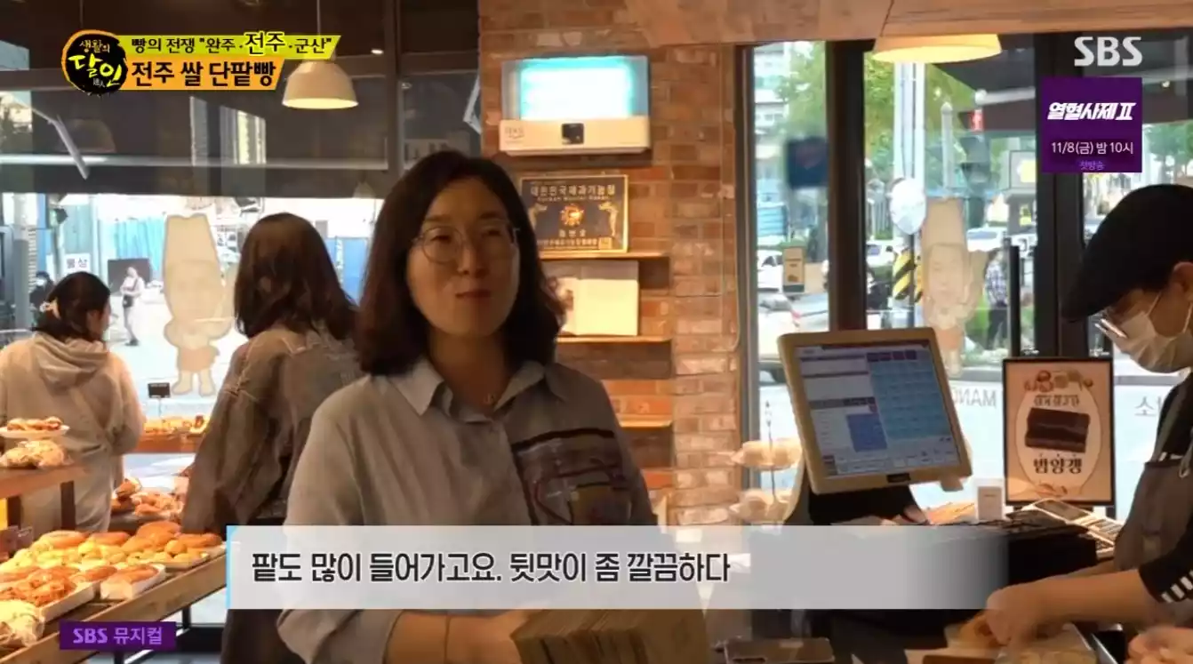 손님