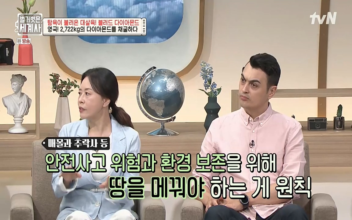 벌거벗은 세계사.E62.220831p-NEXT.mp4_20220905_200333.180.jpg