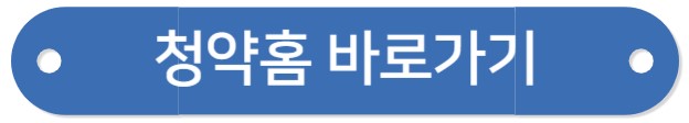 전주 감나무골 서신더샵비발디 당첨자 발표 확인 방법&#44; 경쟁률&#44; 서류제출