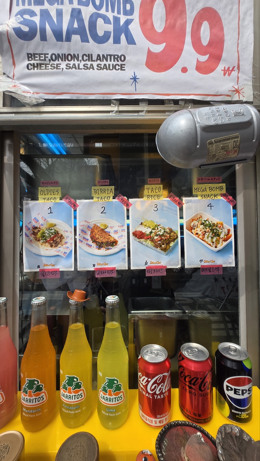 메뉴판 사진