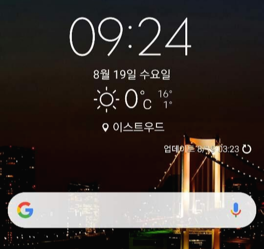  아프리카 겨울 날씨가  0도라고 ?  그리고 계속되는 정전.