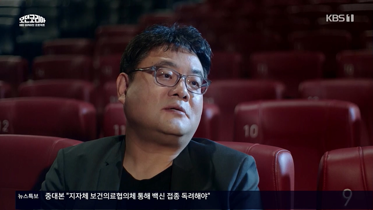 다큐 인사이트.E132.221118p.H264-F1RST.mp4_20221123_200514.869.jpg