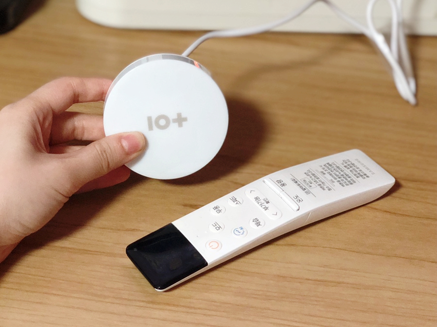 통합리모컨 부모님댁에 놓아드렸어요~ 솔룸 IoT 31