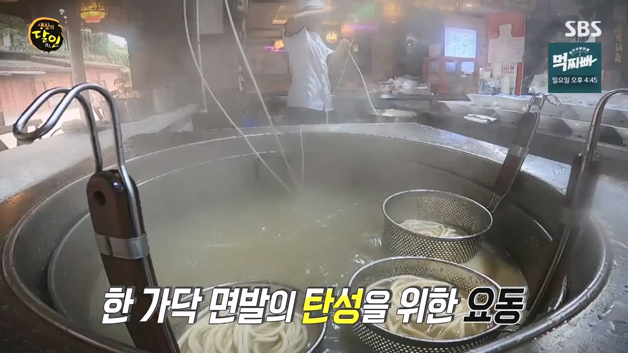 생활의 달인.E907.231010p-NEXT.mp4_20231010_201600.892.jpg