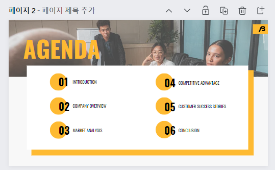 페이지 상단 메뉴 이미지