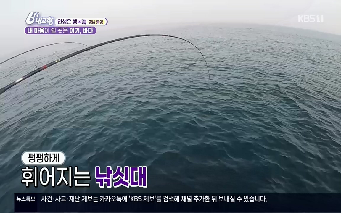 6시 내고향.E7630.221004p.H264-F1RST.mp4_20221004_213309.053.jpg
