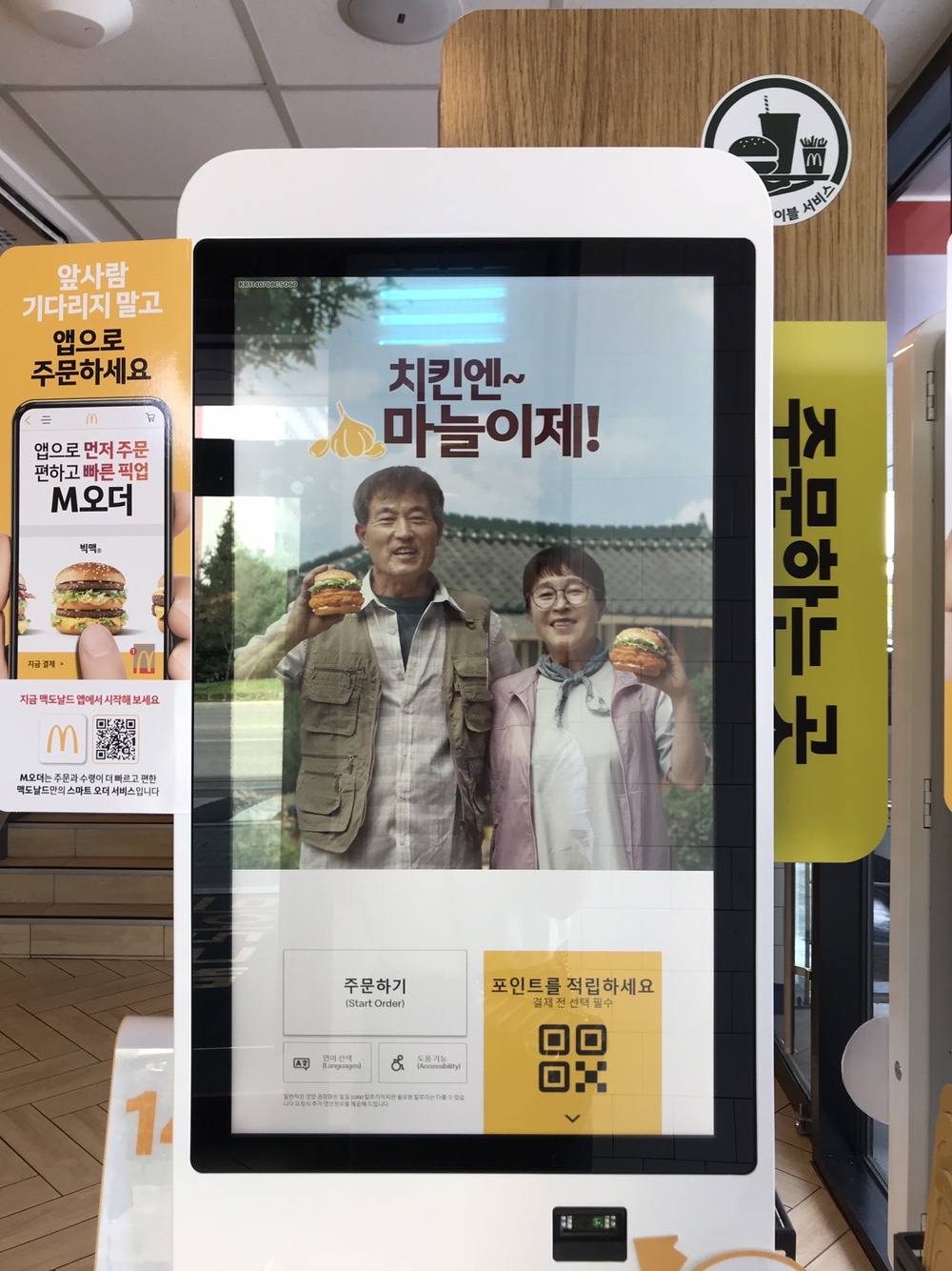 창녕슈퍼 이미지