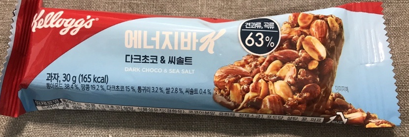 켈로그 에너지바케이 다크초코 씨솔트 맛 포장지