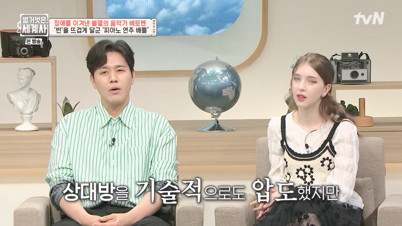 벌거벗은 세계사.E103.230614p-NEXT.mp4_20240113_210150.215.jpg