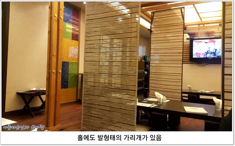 서울 송파구 가락동 "한락원"의 3