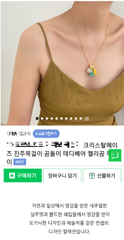  카피라이팅? 10개 분야 상세페이지 제작에 참여하며 느낀 것