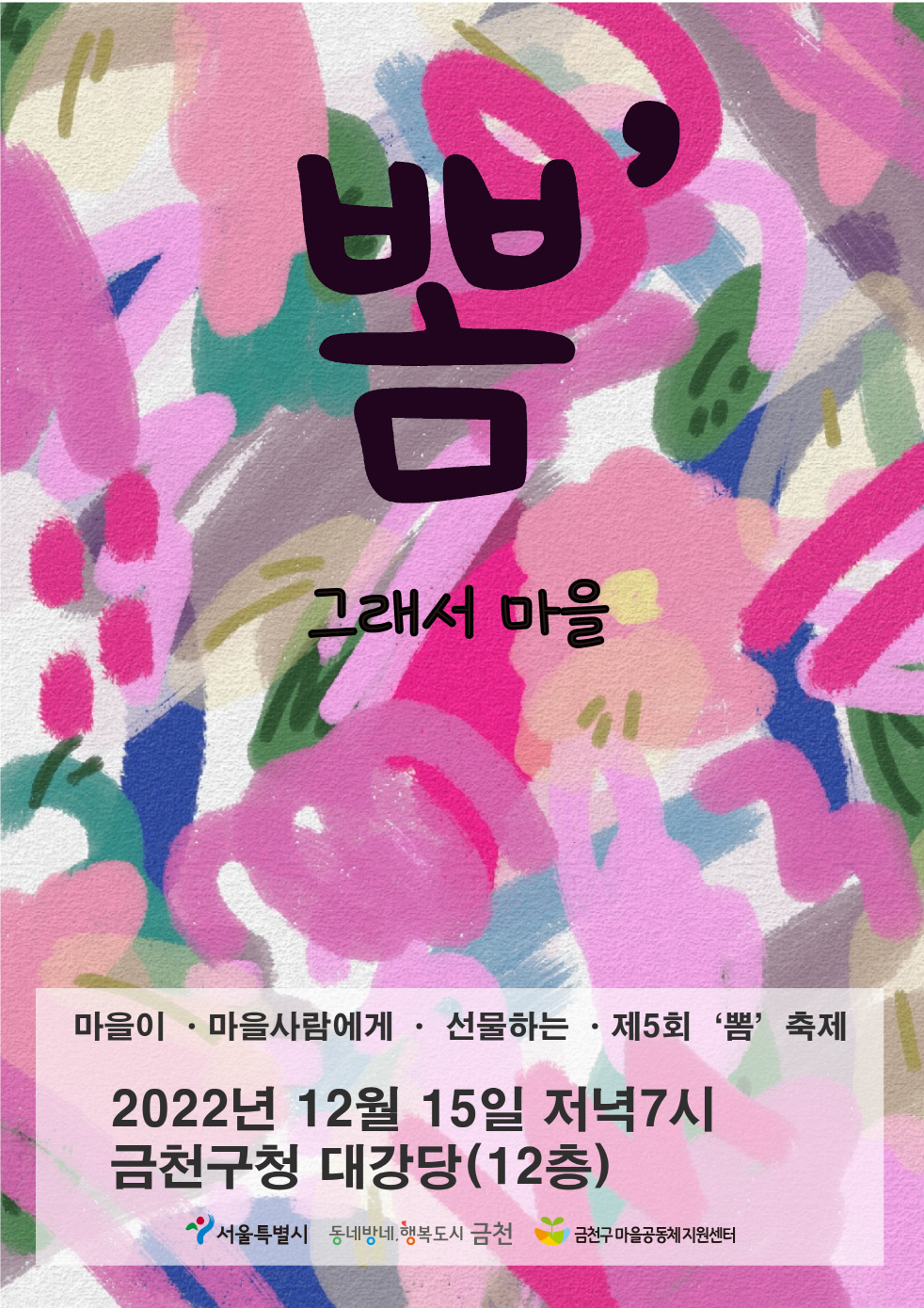 뽐 이미지