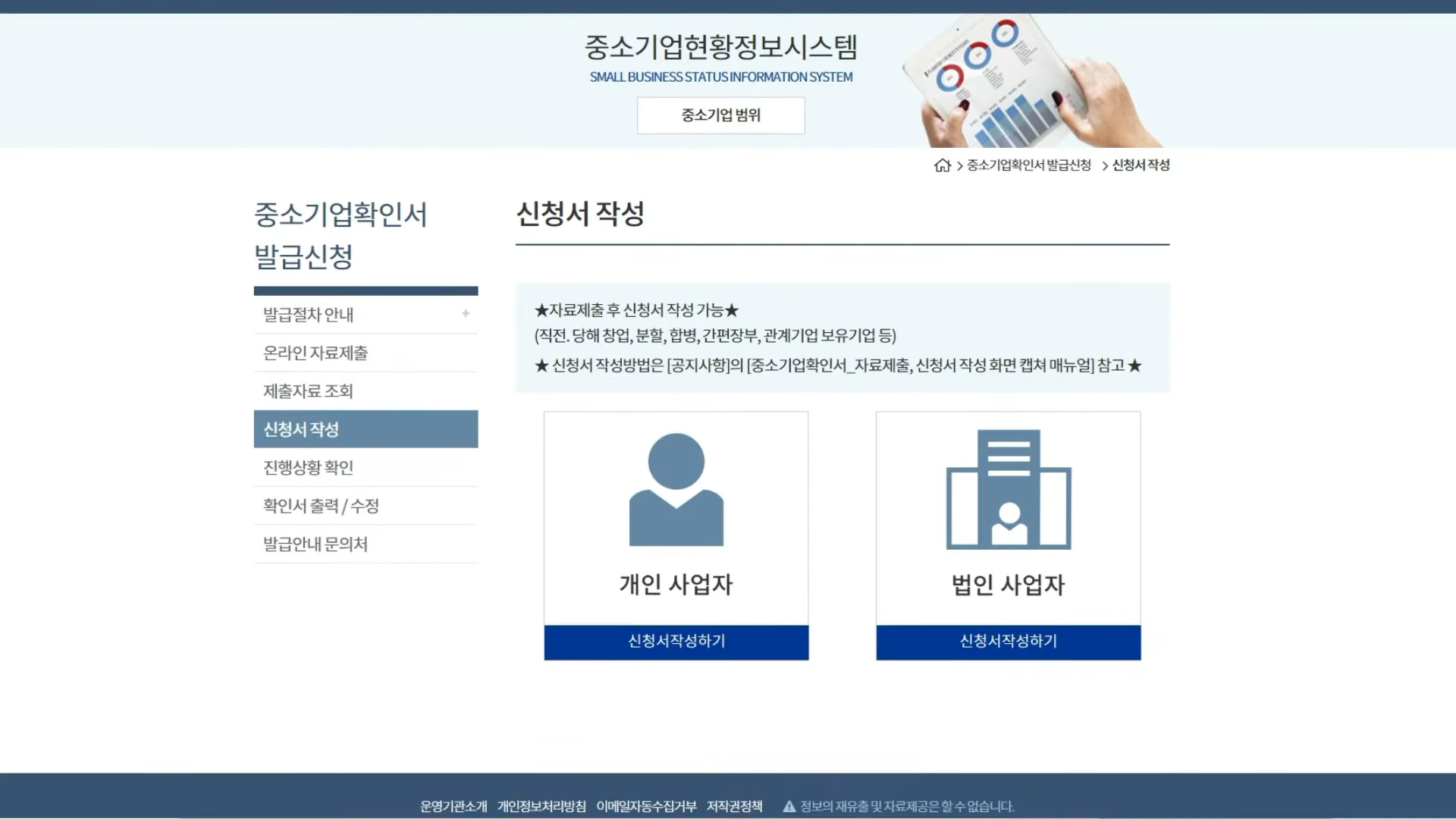 세무법인다올 이미지