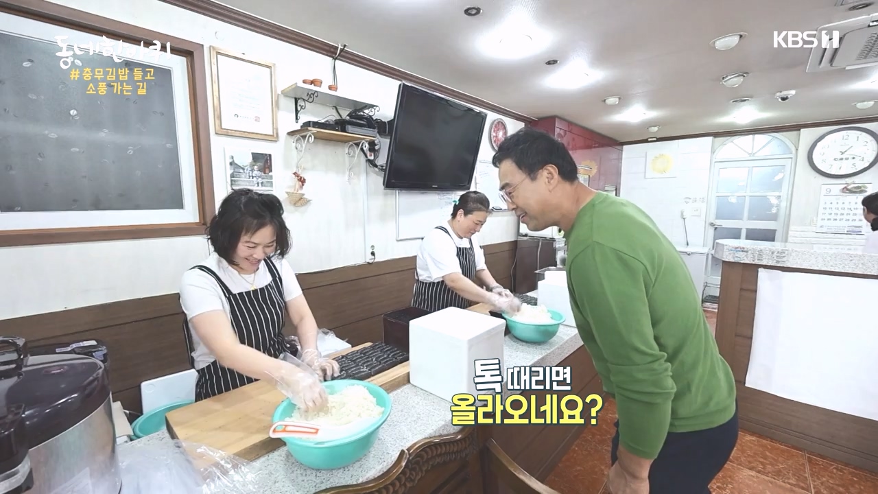 동네 한 바퀴.E243.231015p-NEXT.mp4_20231015_184153.626.jpg