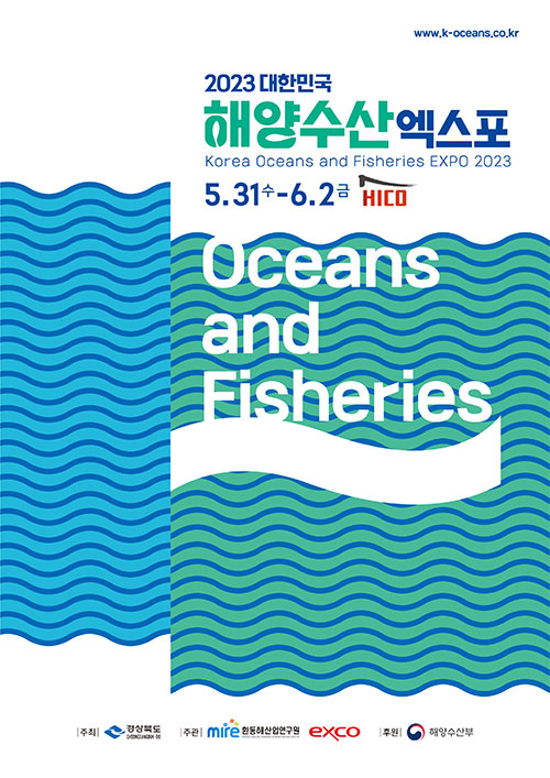250수산 이미지