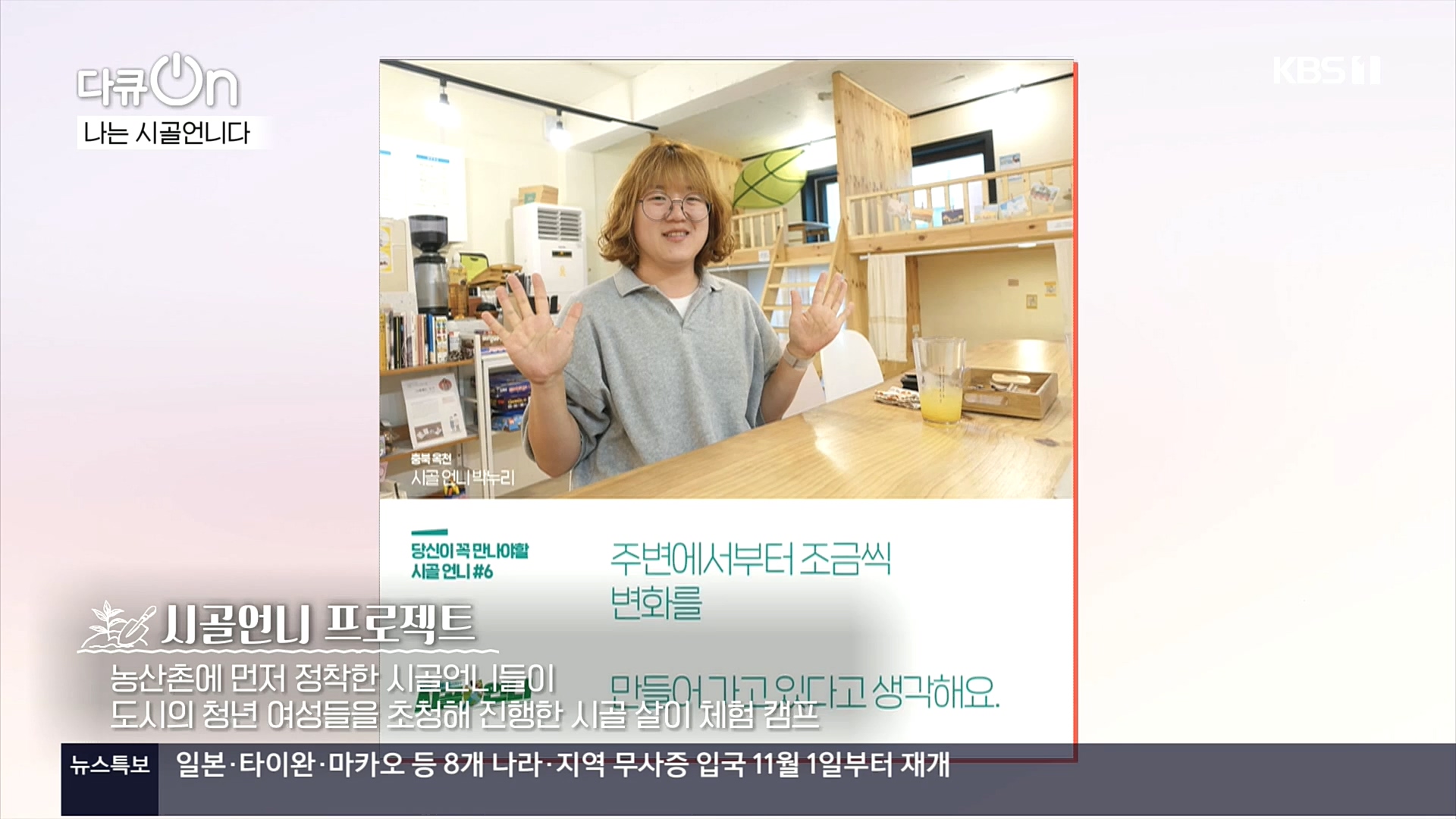 다큐 On.E165p.H264-F1RST.mp4_20221028_205126.751.jpg