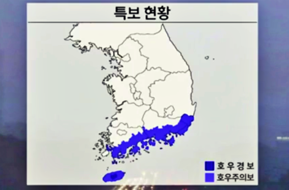 오늘 날씨