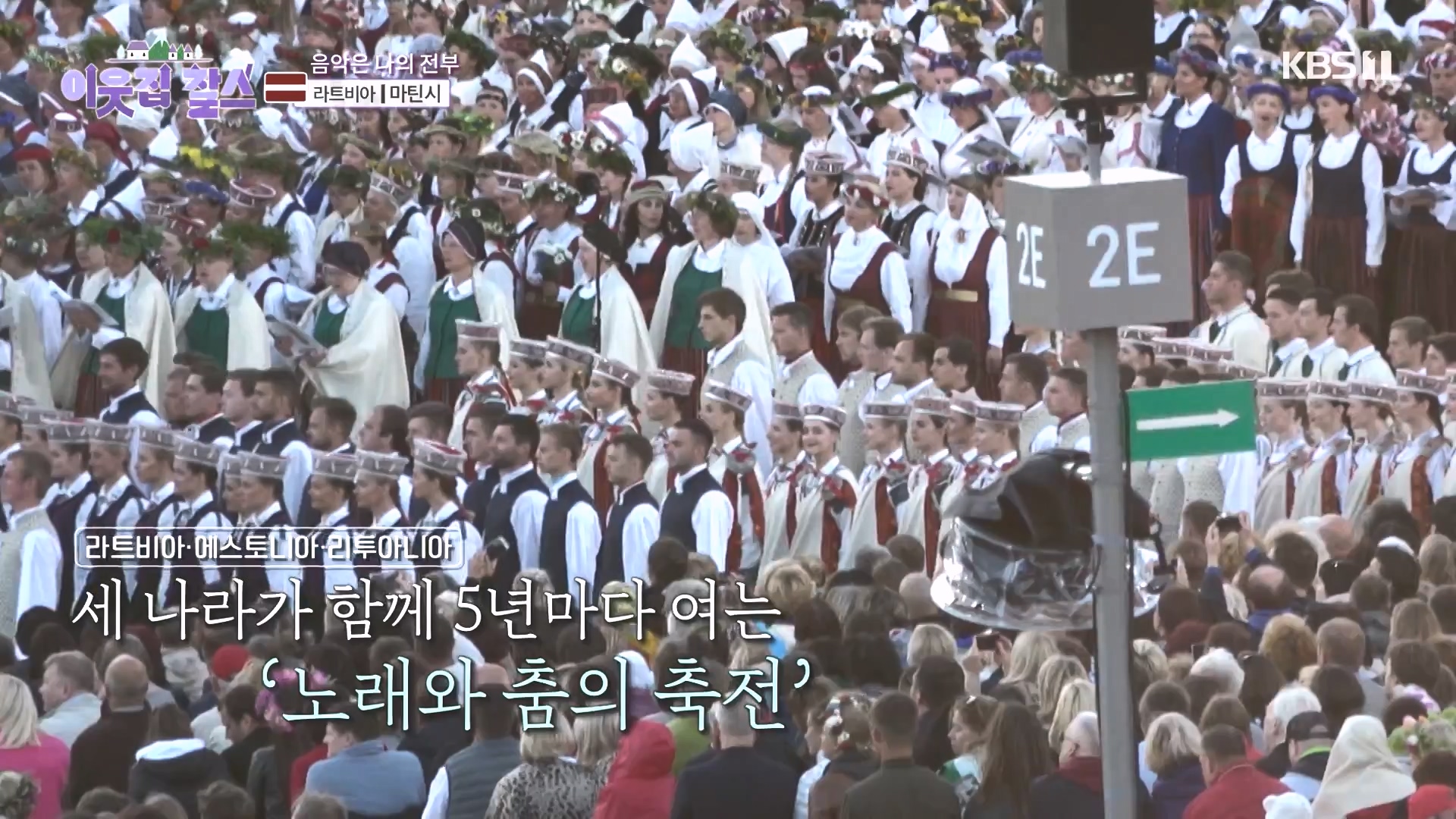 이웃집 찰스.E407.231017p-NEXT.mp4_20231018_202136.223.jpg