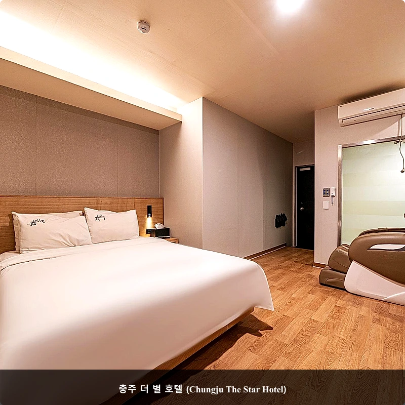 충주 더 별 호텔 (Chungju The Star Hotel)_5