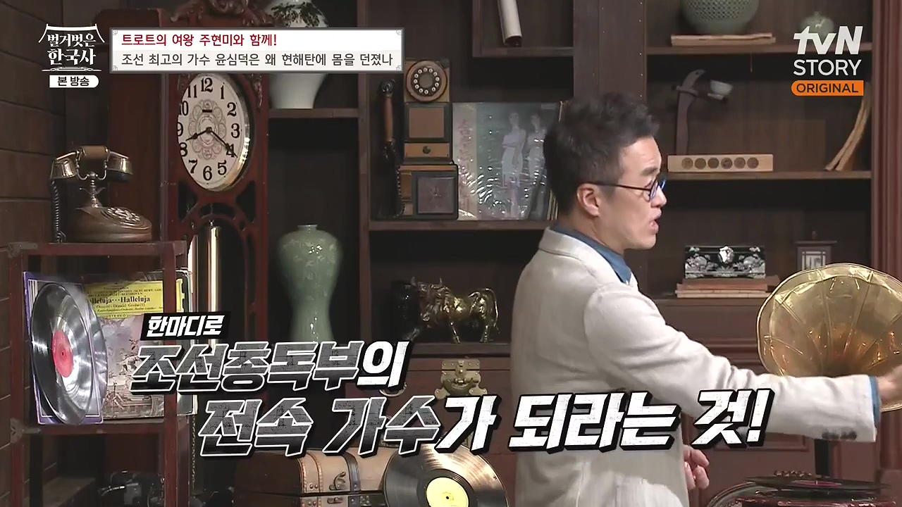 벌거벗은 한국사.E80.231102p-NEXT.mp4_20240528_203123.267.jpg