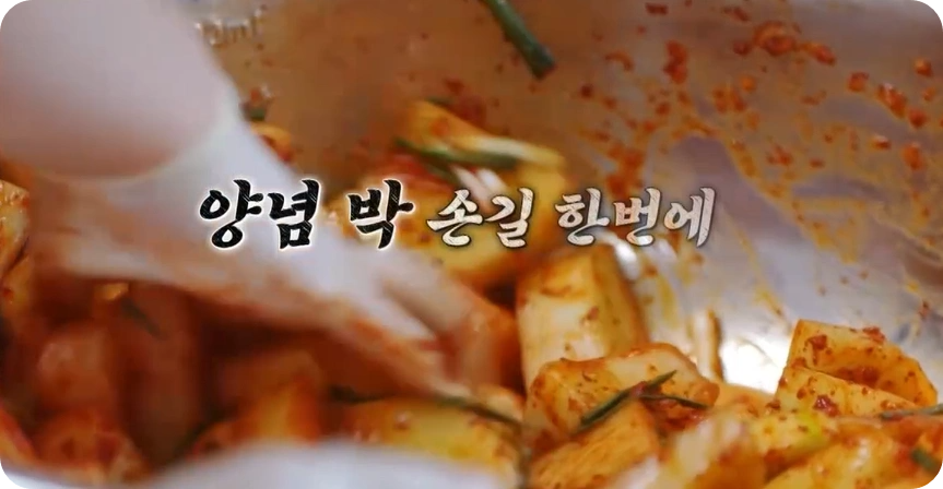 언니네 산지직송2 1회 &ndash; 강원도촬영지 &amp; 두부만들기 &amp; 섞박지 레시피