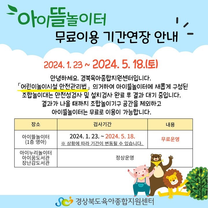 아이뜰 이미지