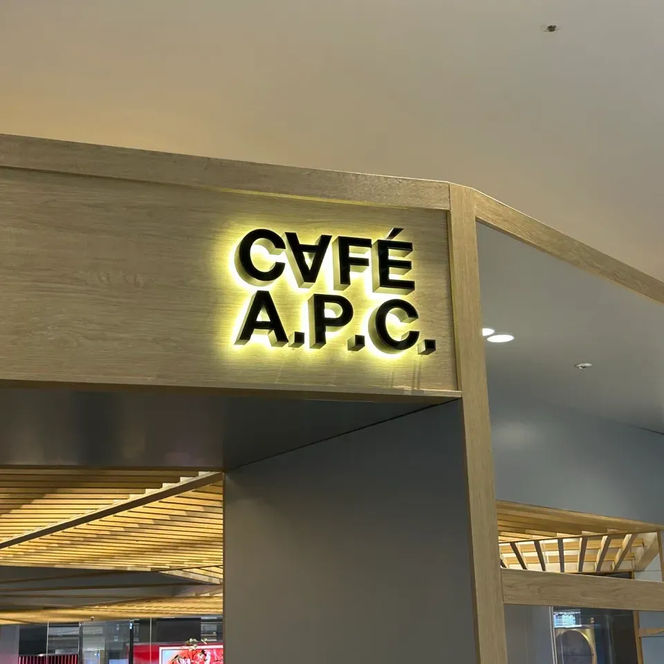동탄 롯데백화점 디저트와 커피 맛집 내돈 내산 추천: A.P.C 아페쎄 카페
