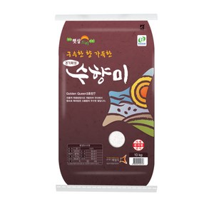 수향미 10kg 추천