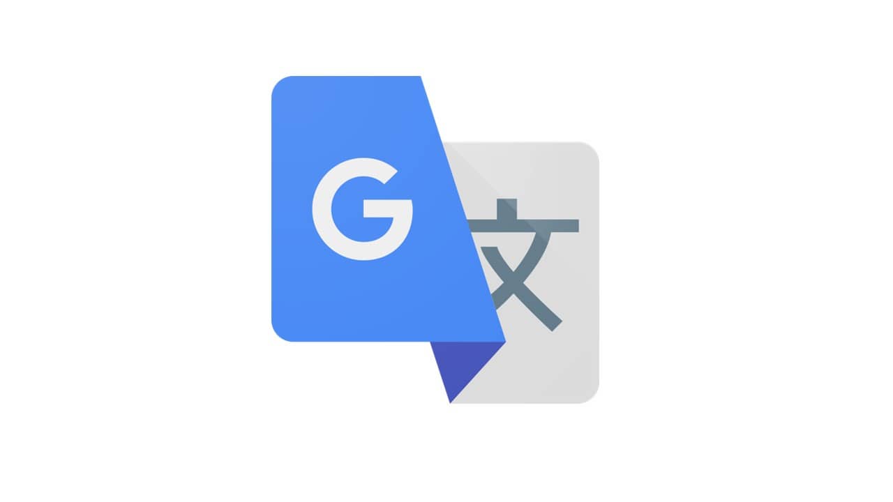 구글 번역기(google translate)의 개념과 장단점