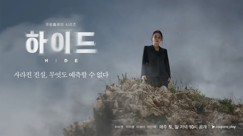 하이드 이미지