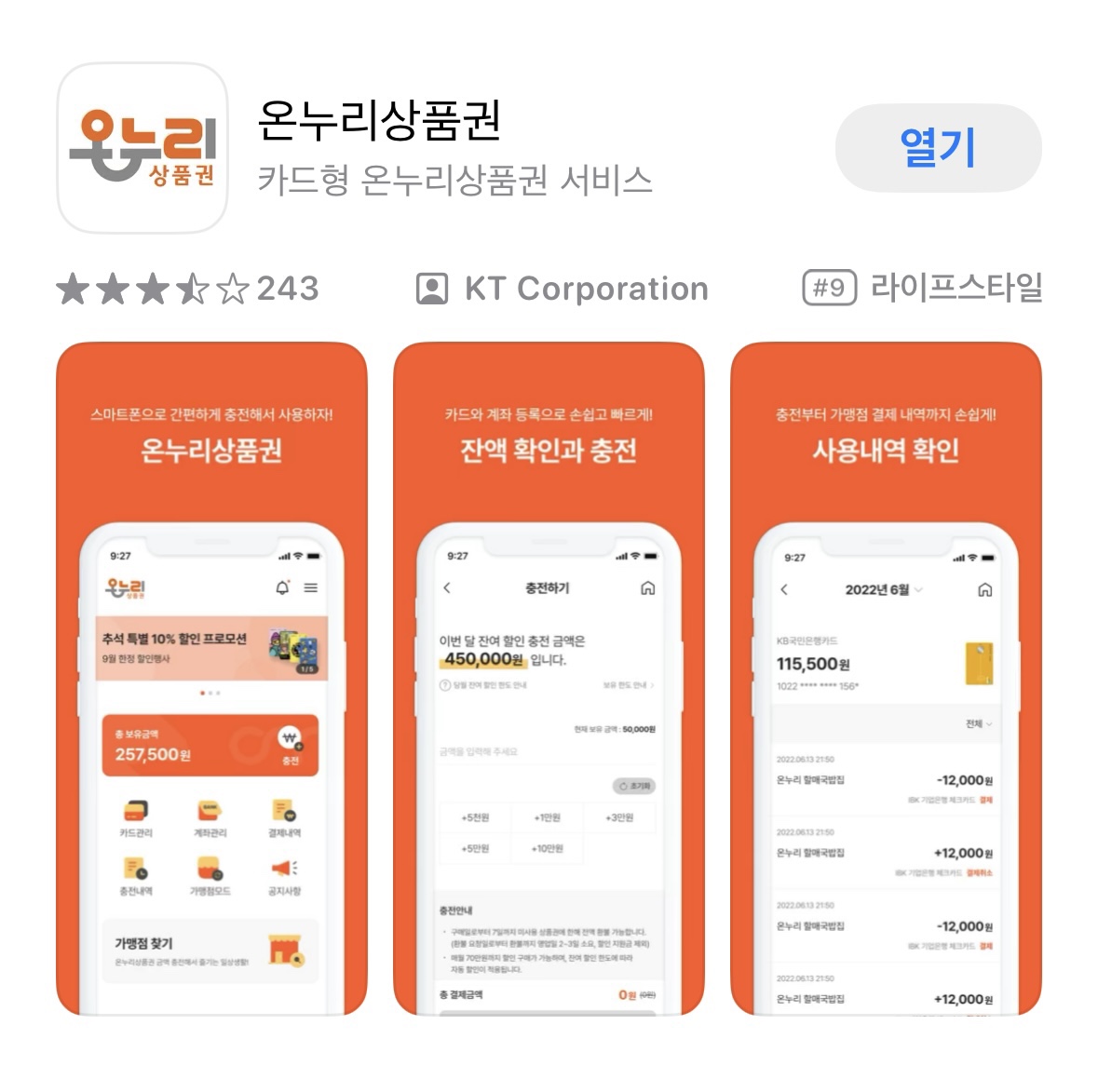 나온누리 이미지