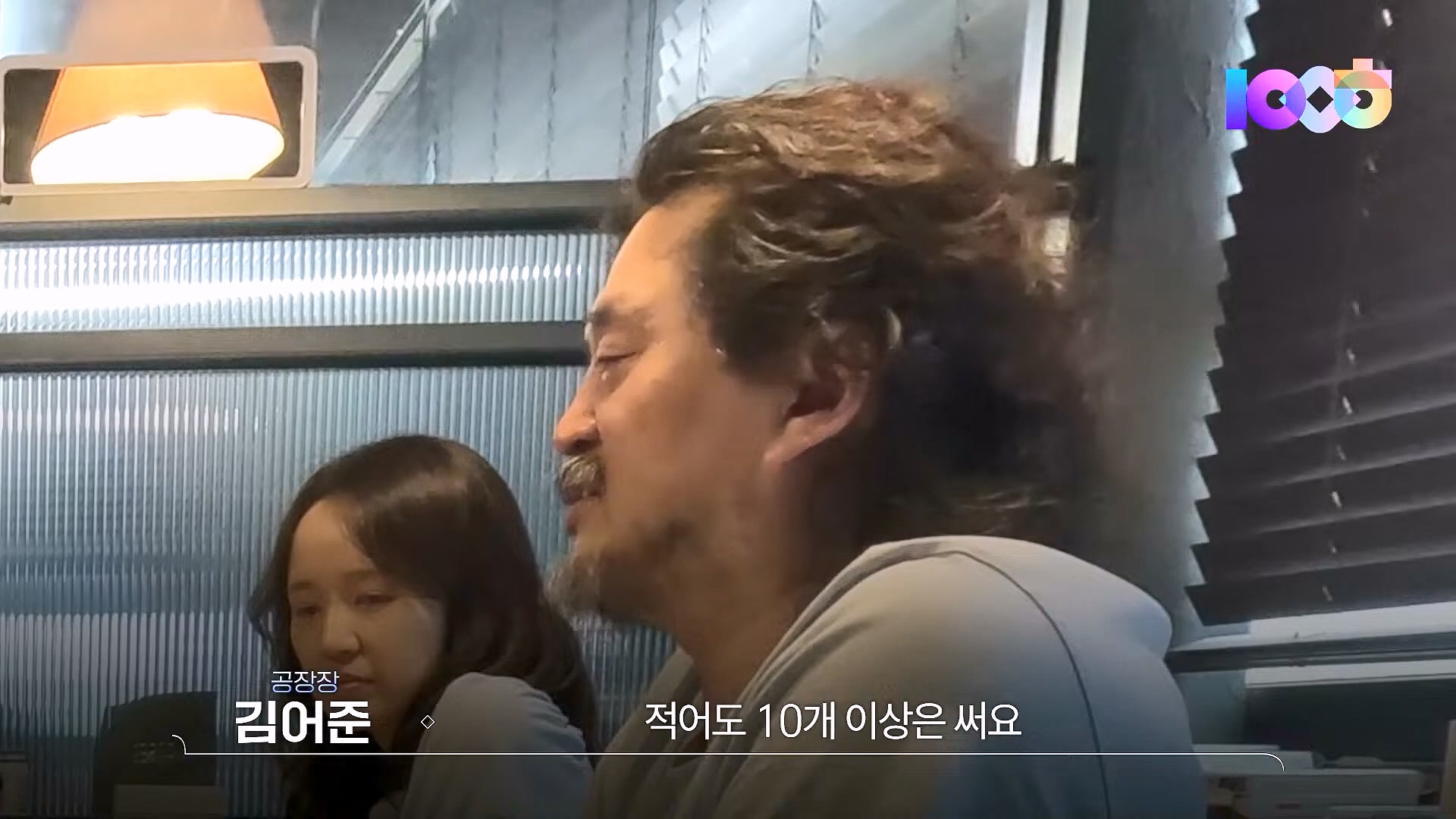김어준의 겸손은힘들다 뉴스공장 2025년 1월 2일 목요일 [김용민, 박은정, 박선원, 김병주, 허강숙, 박구용, 영화공장(이명세)] (1080p_30fps_H264-128kbit_AAC).mp4_20250102_142055.692.jpg
